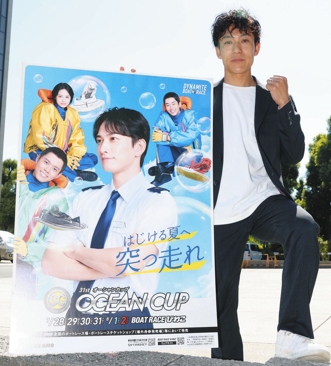 本社来訪・びわこボート】SG「第31回オーシャンカップ」28日開幕 初日
