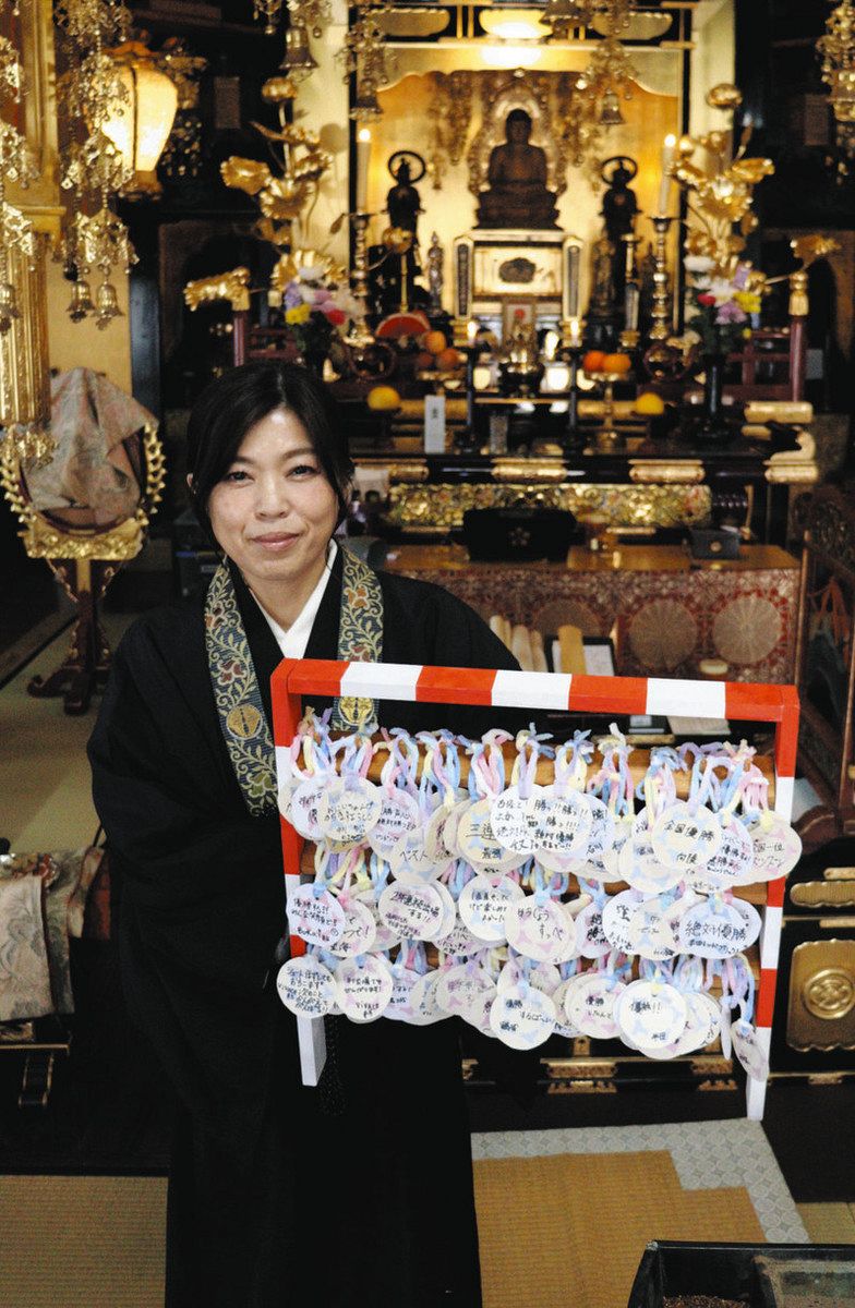 選手の心 励ますお守り 元ハンド選手の僧侶・関野さん考案 氷見・西念