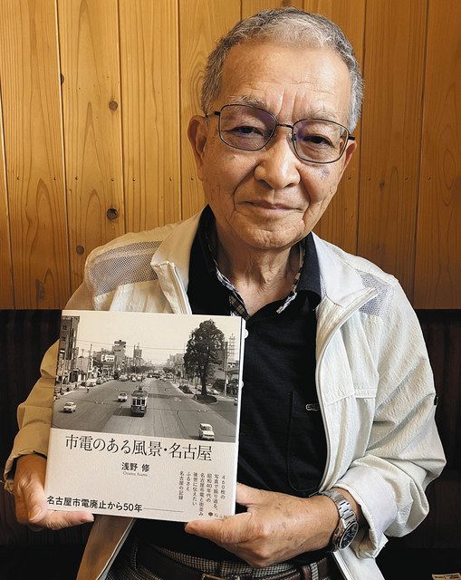全線廃止から半世紀、460枚で振り返る「市電のある風景」 名古屋