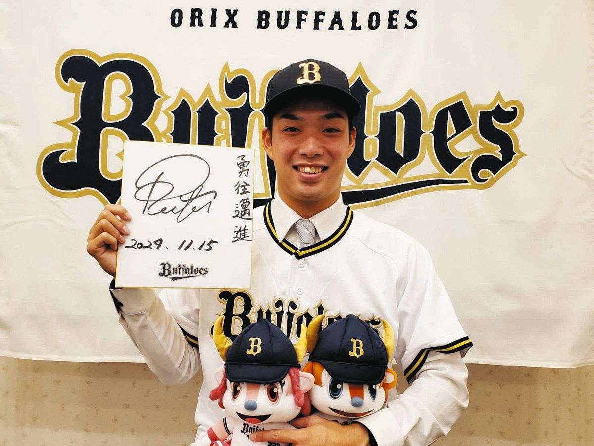 オリックスのドラフト5位・東山玲士が仮契約「1年目から1球でも多く