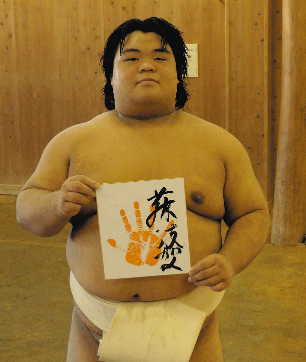 1957年1月初場所　大相撲 自筆サイン入りブロマイドフォトブック ◇藤凌駕、苦戦しながらしたためた筆書きサイン【実際の写真】：中日