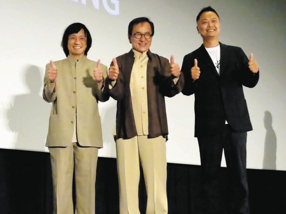 ヤンチェンチェン 