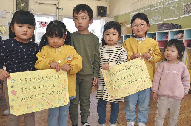 園児たちがお礼の言葉や絵を描いたメッセージカード=日進市折戸町の南部保育園で