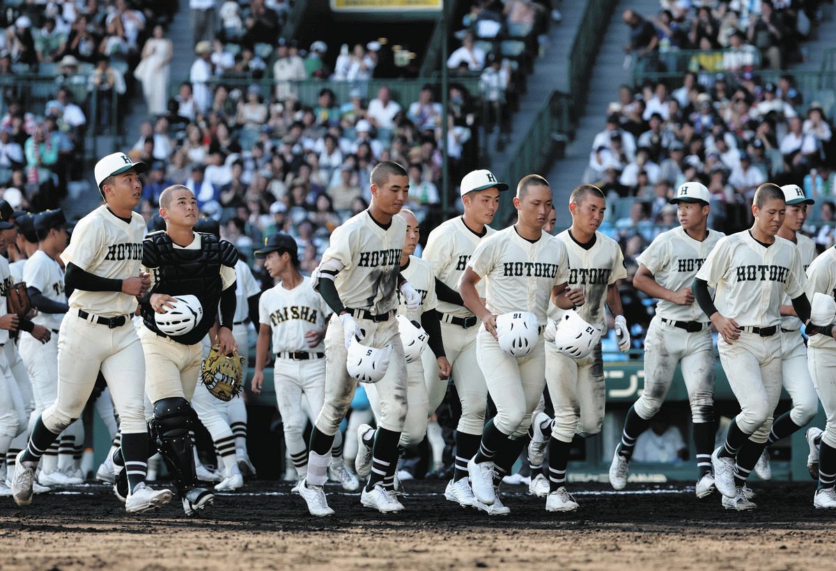 報知高校野球 1993年NO3 甘酸っぱい 5月号 上宮悲願の初優勝·1993