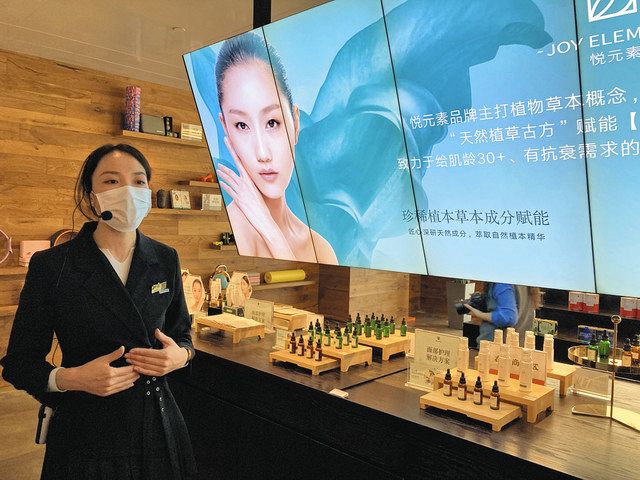 漢方は「中華文明の宝」 製造老舗が北京にコンセプト店開設:中 漢方は「中華文明の宝」 製造老舗が北京にコンセプト店開設:中