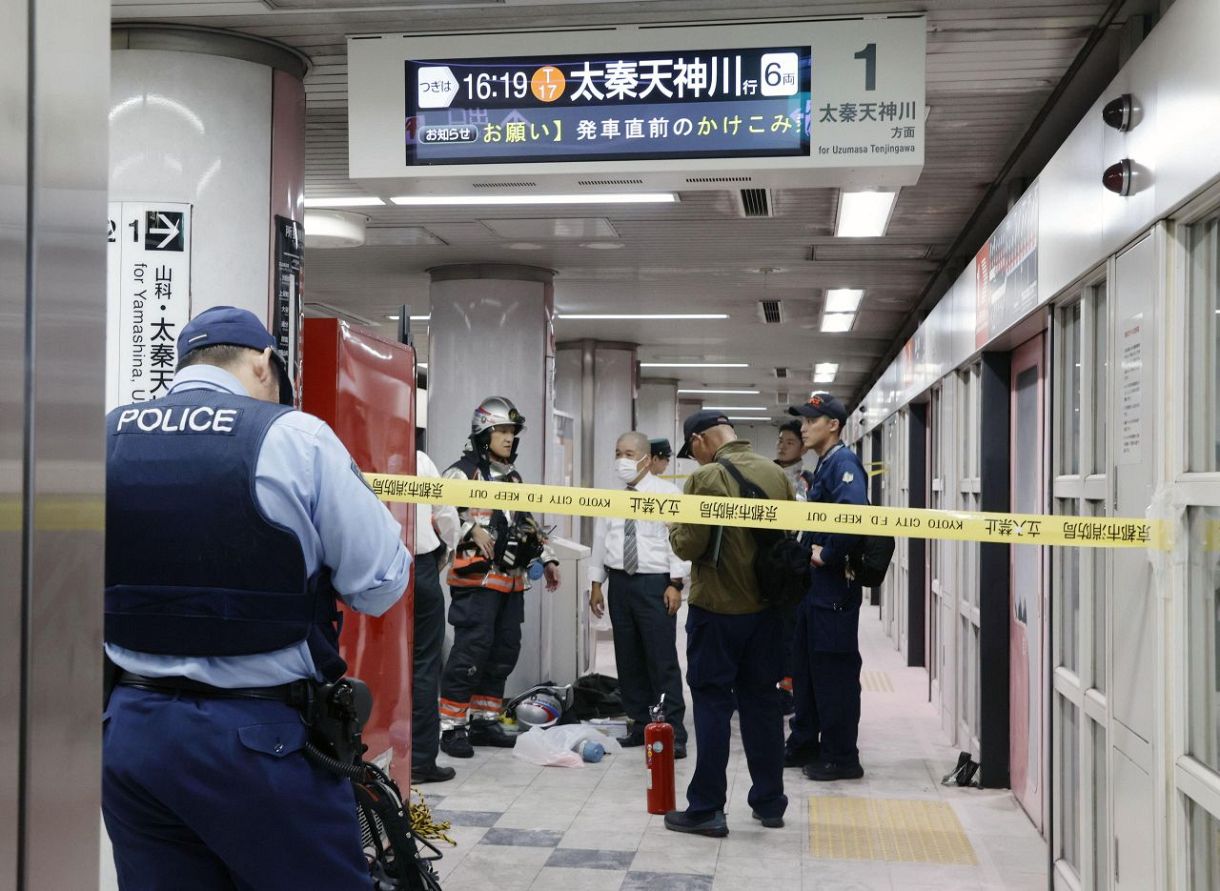 　モバイルバッテリーが発火した京都市営地下鉄東西線醍醐駅で対応に当たる消防隊員や警察官ら＝２６日午後４時１８分