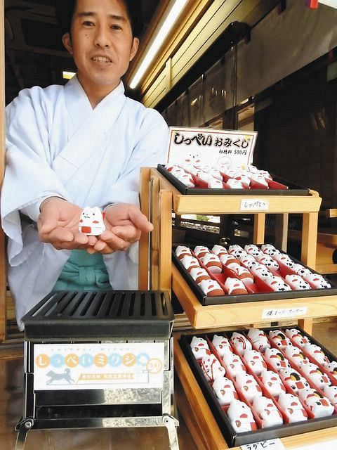 ゆるキャン効果で訪問増 磐田の観光施設 登場メニューや演出 中日新聞しずおかweb