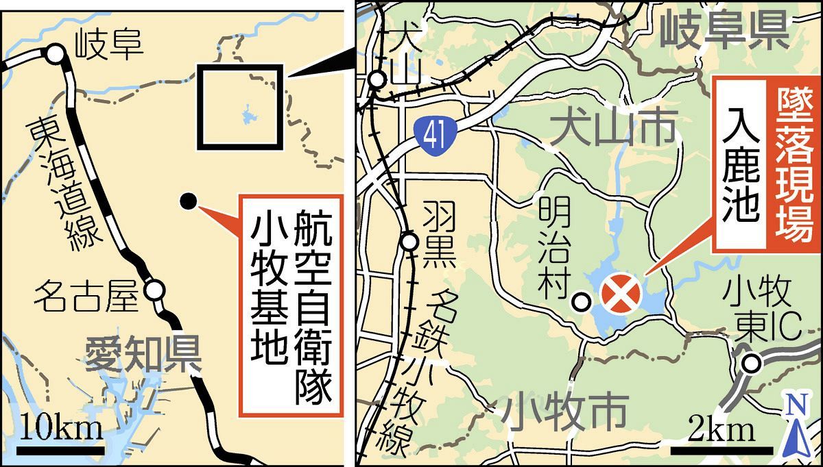 動画】空自練習機が愛知県犬山市の入鹿池に墜落 2人乗り小牧基地から