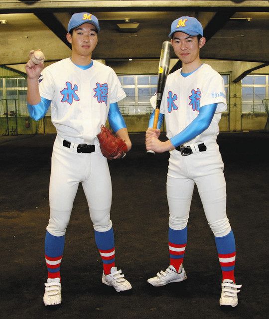 低価格 高校野球ユニホーム Sushitai Com Mx
