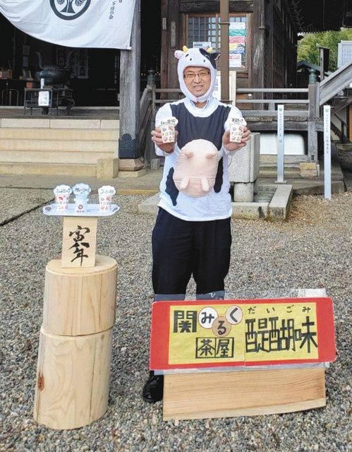 元日と２日 牛乳いっぱい飲んで 関善光寺で関牛乳が消費ｐｒイベント 中日新聞web