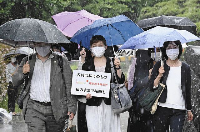 夫婦別姓 ほど遠い 世界標準 最高裁 合憲 中日新聞web