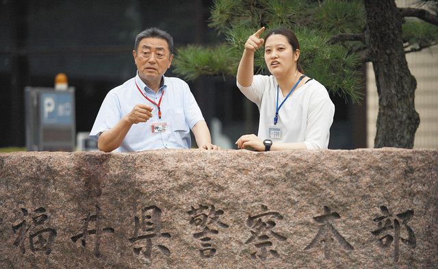 相伝＞ 父と娘、時を経て歩む刑事の道 福井県警：中日新聞Web