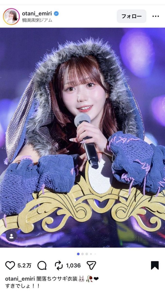 実際の投稿】大谷映美里、ファンが「助かる」闇落ちウサギ衣装：中日