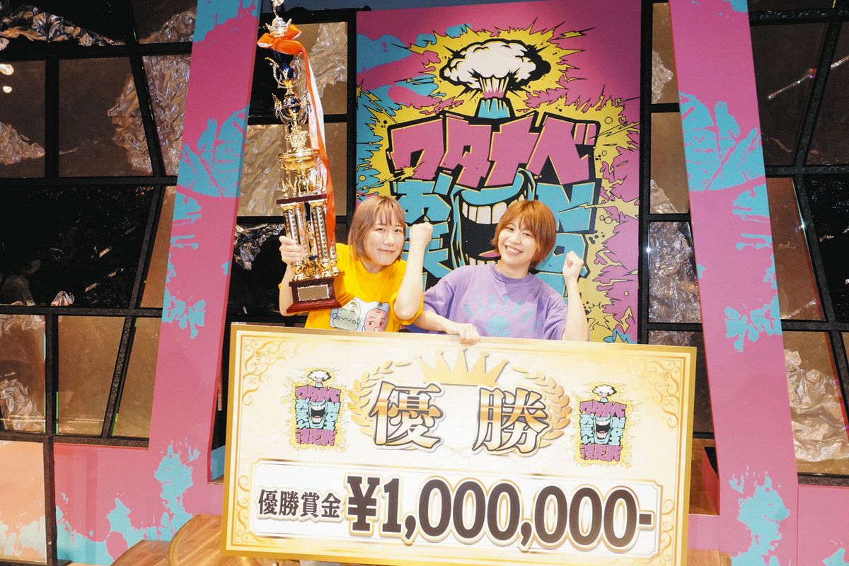 Aマッソ、『ワタナベお笑い№1決定戦』優勝 むらきゃみ「ホンマの改名