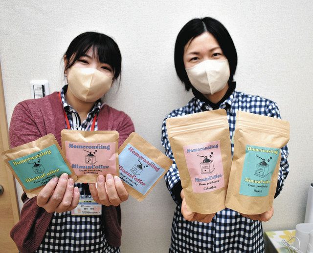 ミカワSDGs＞（132）障害者らが作る極上の味 自家焙煎ひなた