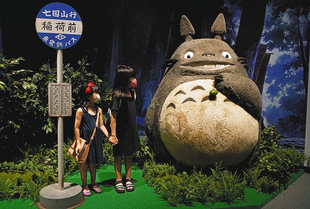写真特集 ジブリの 大じゃない 博覧会 夏 すてきな大冒険 中日新聞web