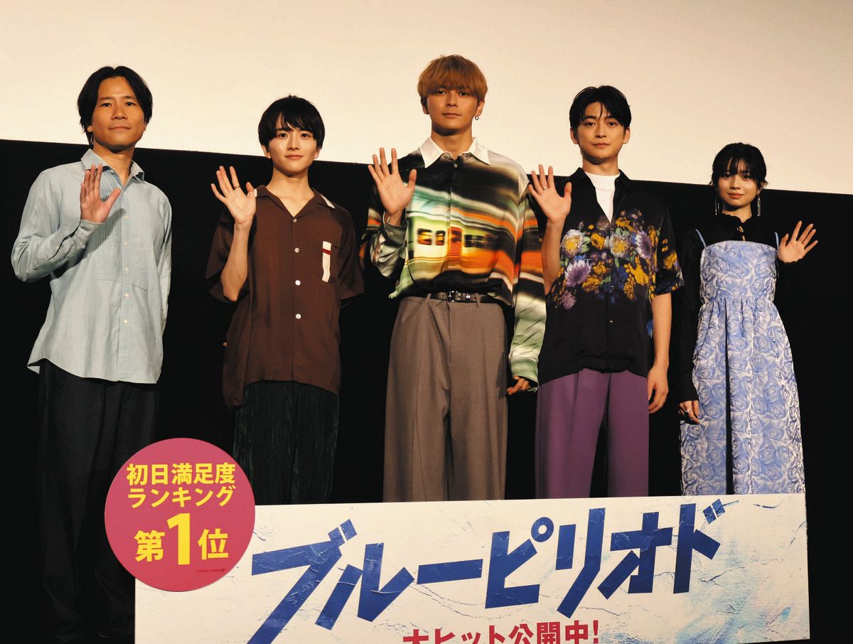 眞栄田郷敦、主演映画「ブルーピリオド」の兄・新田真剣佑サプライズ