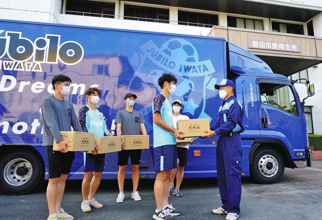 磐田の選手5人 市に飲料水1440本提供：中日新聞しずおかWeb