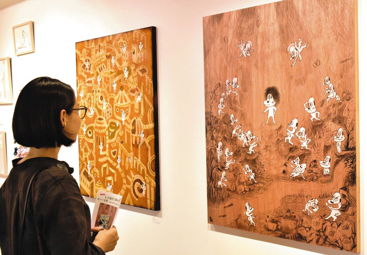 オヤジ全開」楽しんで 名古屋でしりあがり寿さん個展：中日新聞Web
