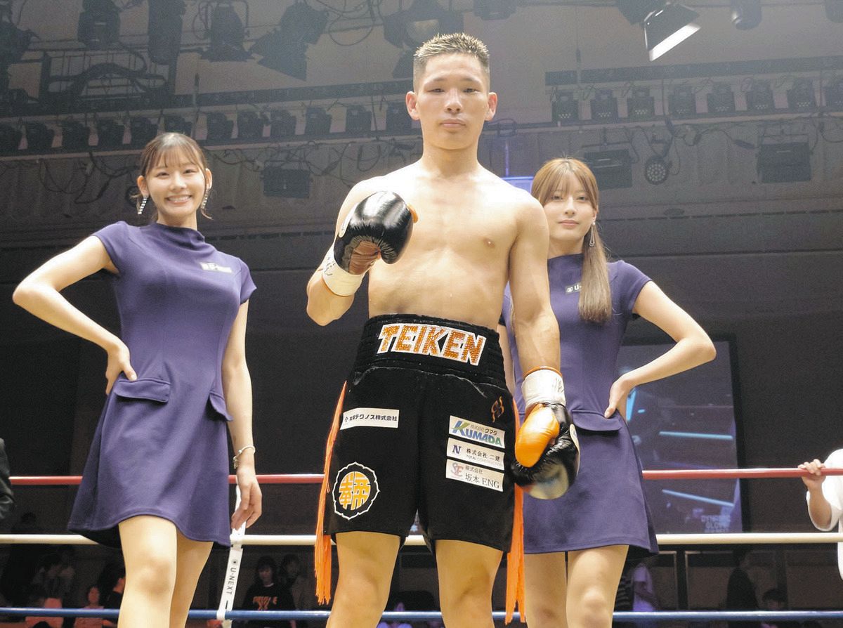 日本ミニマム級王者の松本流星が3戦連続KO勝利「次に世界を期待される