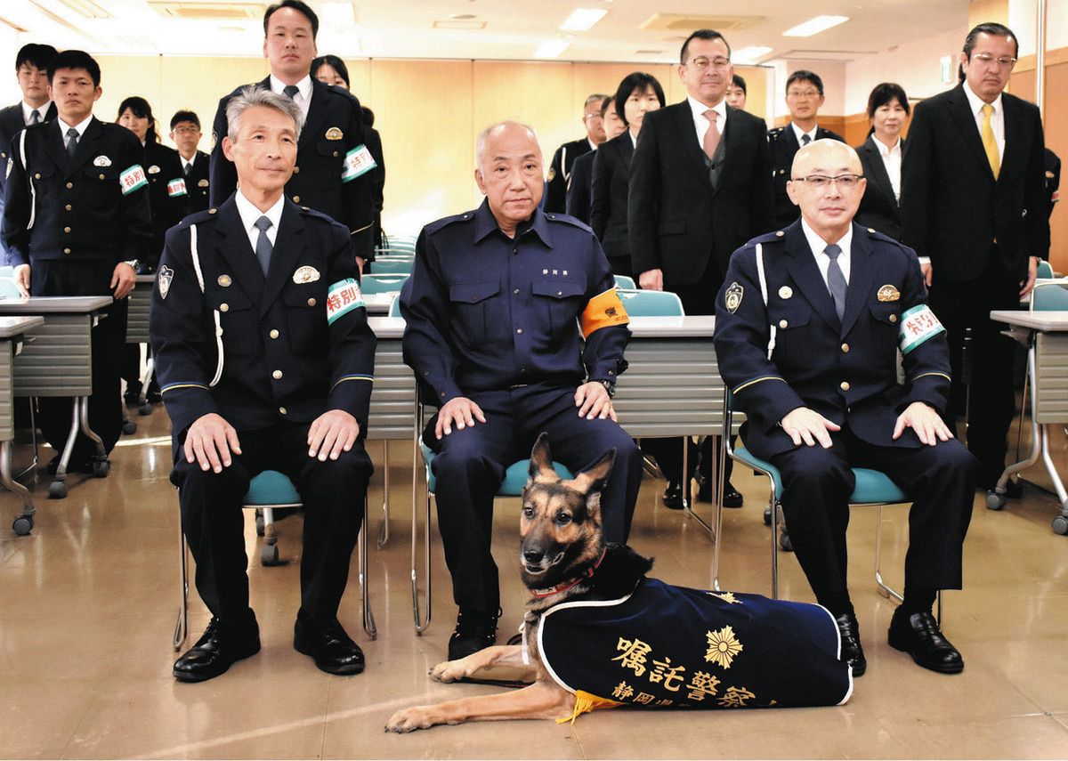 静岡 県 掛川 警察 署