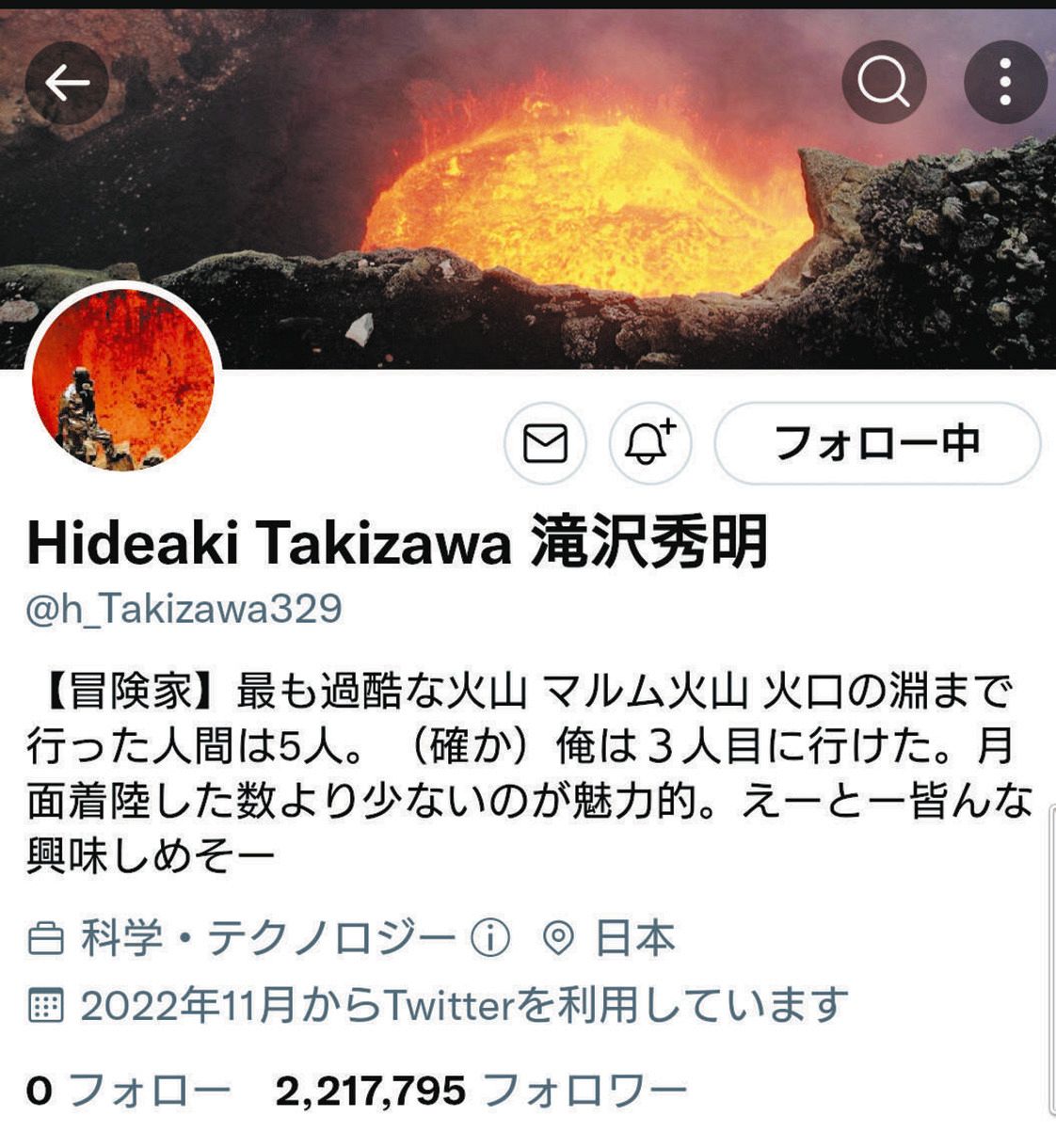 滝沢秀明 twitter