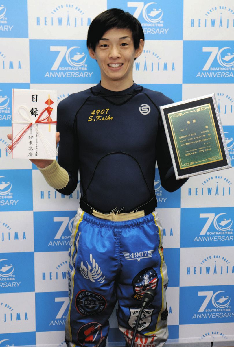 小池修平、強さ見せつけV 約1年3カ月ぶりとなる優勝の美酒に「ホッ