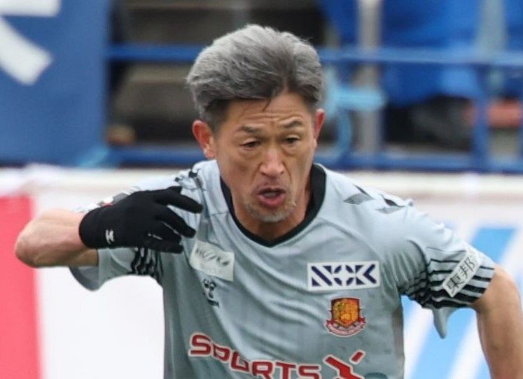 キングカズ”こと三浦知良、天皇杯2回戦の相手は横浜FM！「マリノスの