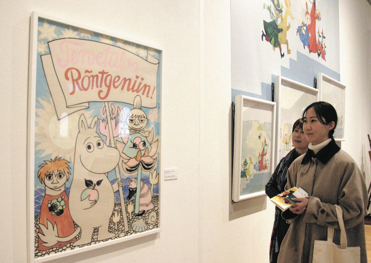 トーベとムーミン展 下絵や原画 新聞漫画など約300点展示 長野県立美術館で4月12日まで Web