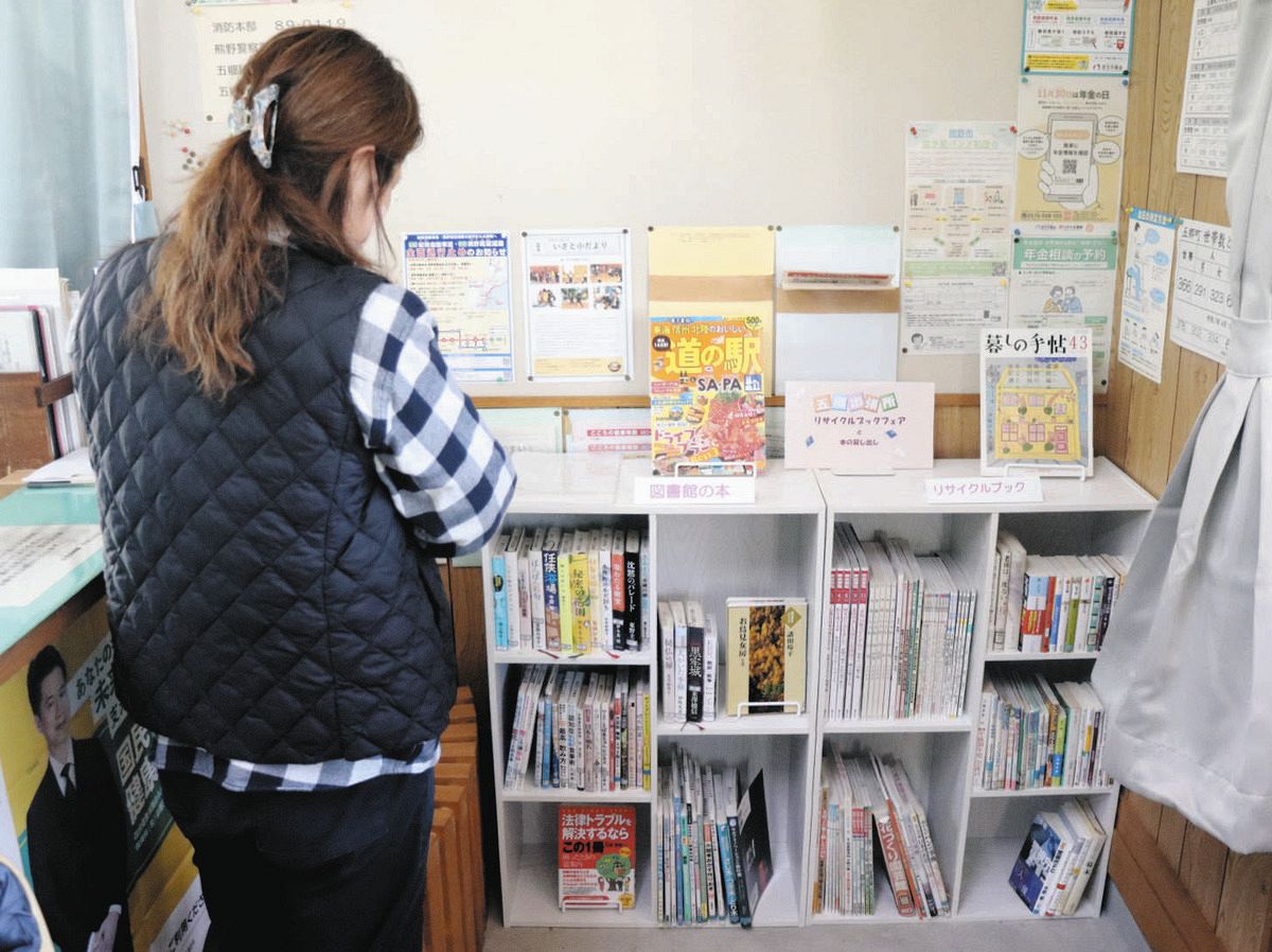 未知の世界と出合えるかも！？ 三重県熊野市立図書館が出張図書館と