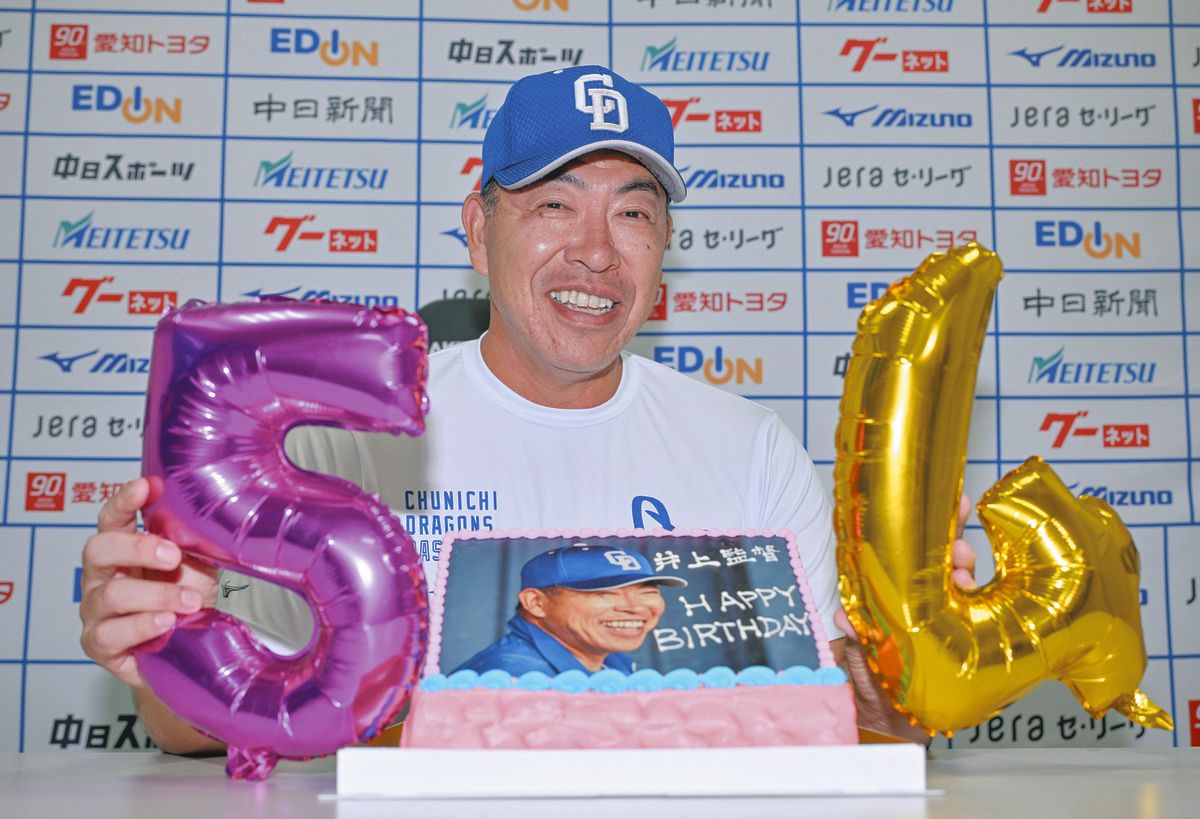中日・井上一樹監督、54歳の誓い「現役選手と変わらないように頑張って