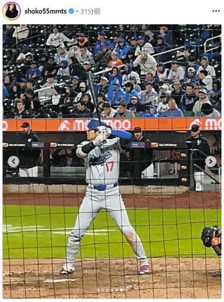 中川翔子の公式インスタグラムより