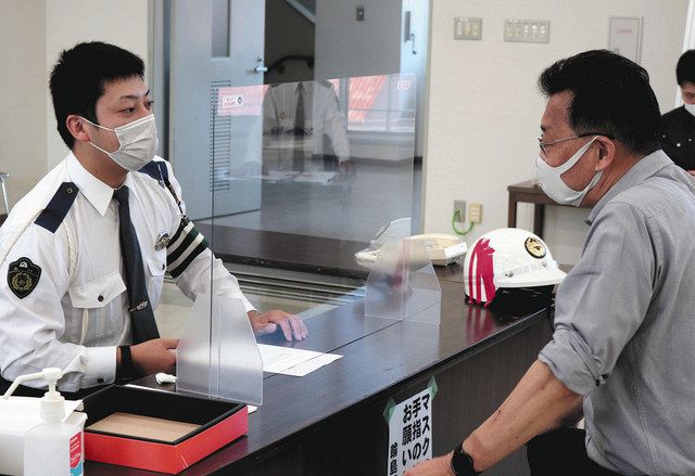 署員