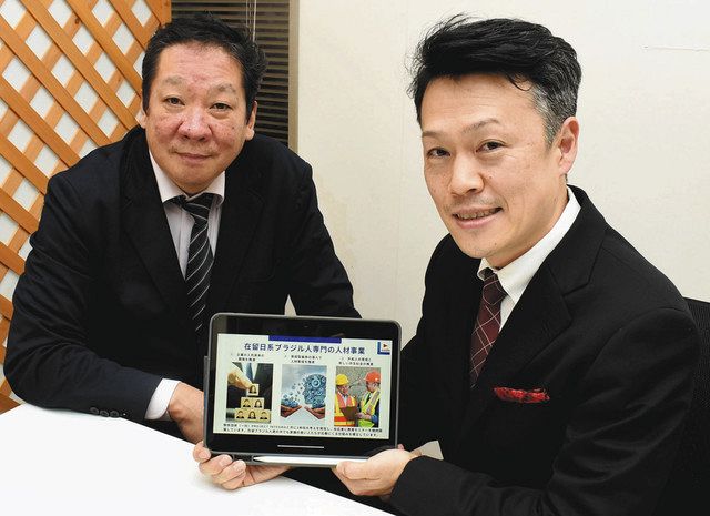人もよう＞ ブラジル人の転職を支援・杉浦巨樹さん（41）：中日新聞Web