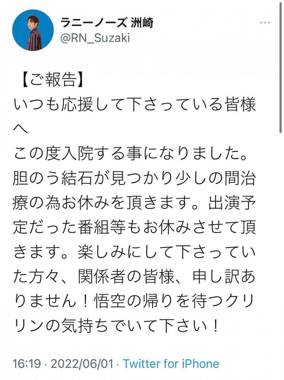 Jc twitter クリトリス