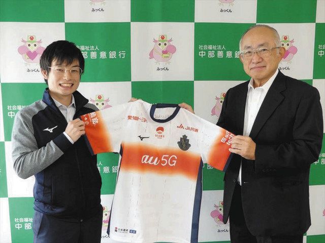 グランパスがレプリカユニホーム4700着寄託 中部善意銀行に 中日新聞web グランパスがレプリカユニホーム4700着寄託 中部善意銀行に 中日新聞web