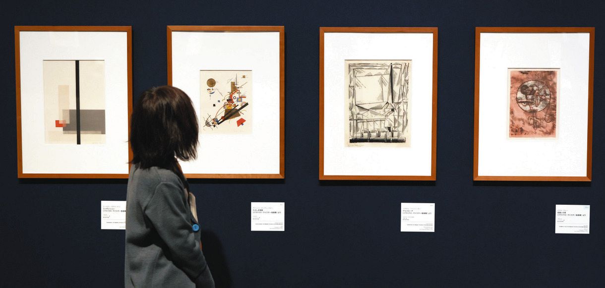 パウル・クレーの芸術: その画材と技法と | 西田 秀穂 |本