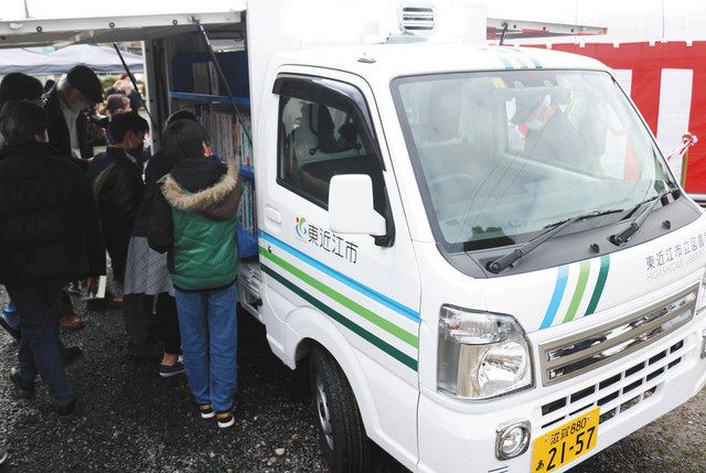 東近江の移動図書館 トラックから軽自動車に 細やかなサービス提供を 中日新聞web