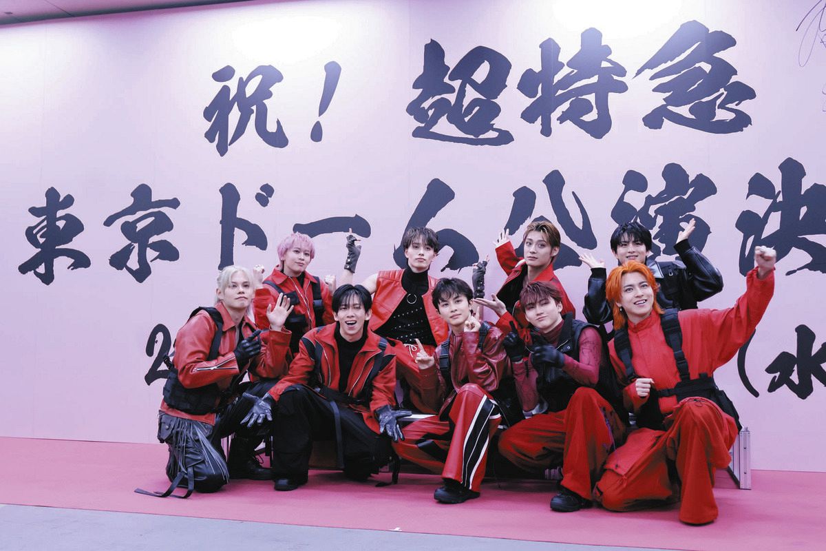 超特急 念願の東京ドーム公演を発表 11月25日に開催：中日スポーツ