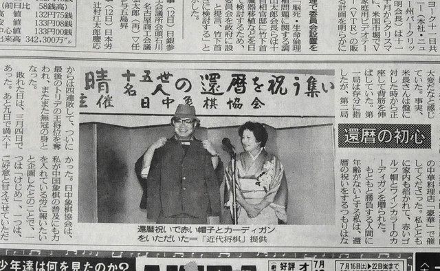 〈大山・快勝シリーズ・5〉快勝　将棋の指し方―初段への基礎づくり 大山康晴／著 1手ずつ解説！受けの感覚が身につく大山康晴の名局【-豪華版