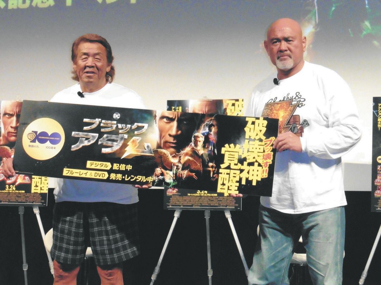 武藤敬司「オファーしたけど、ファイトマネーが高すぎて…」 かなわなかった引退試合の相手明かす:中日スポーツ・東京中日スポーツ