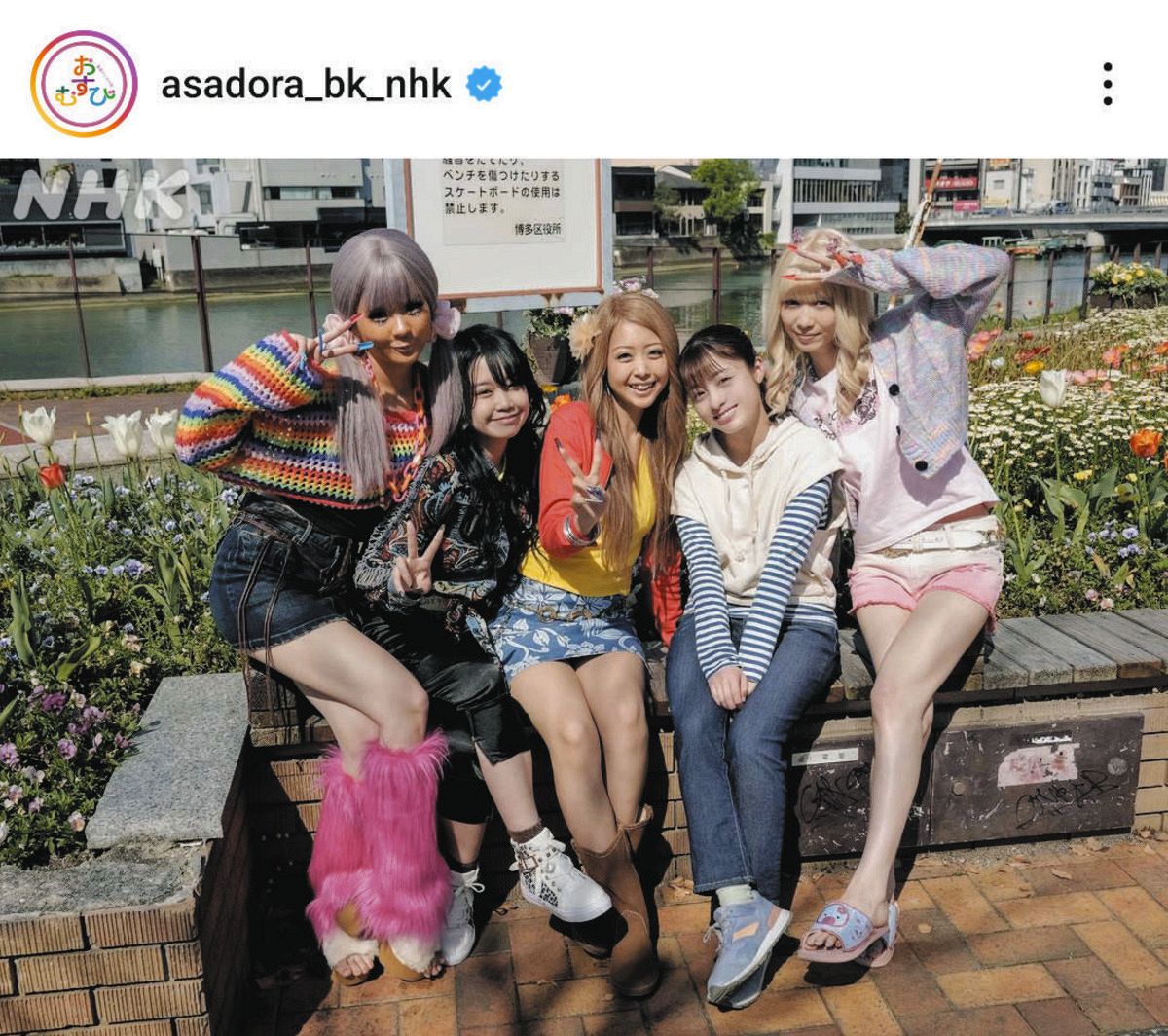 ◇『おむすび』橋本環奈、ギャルに囲まれて【写真】：中日スポーツ