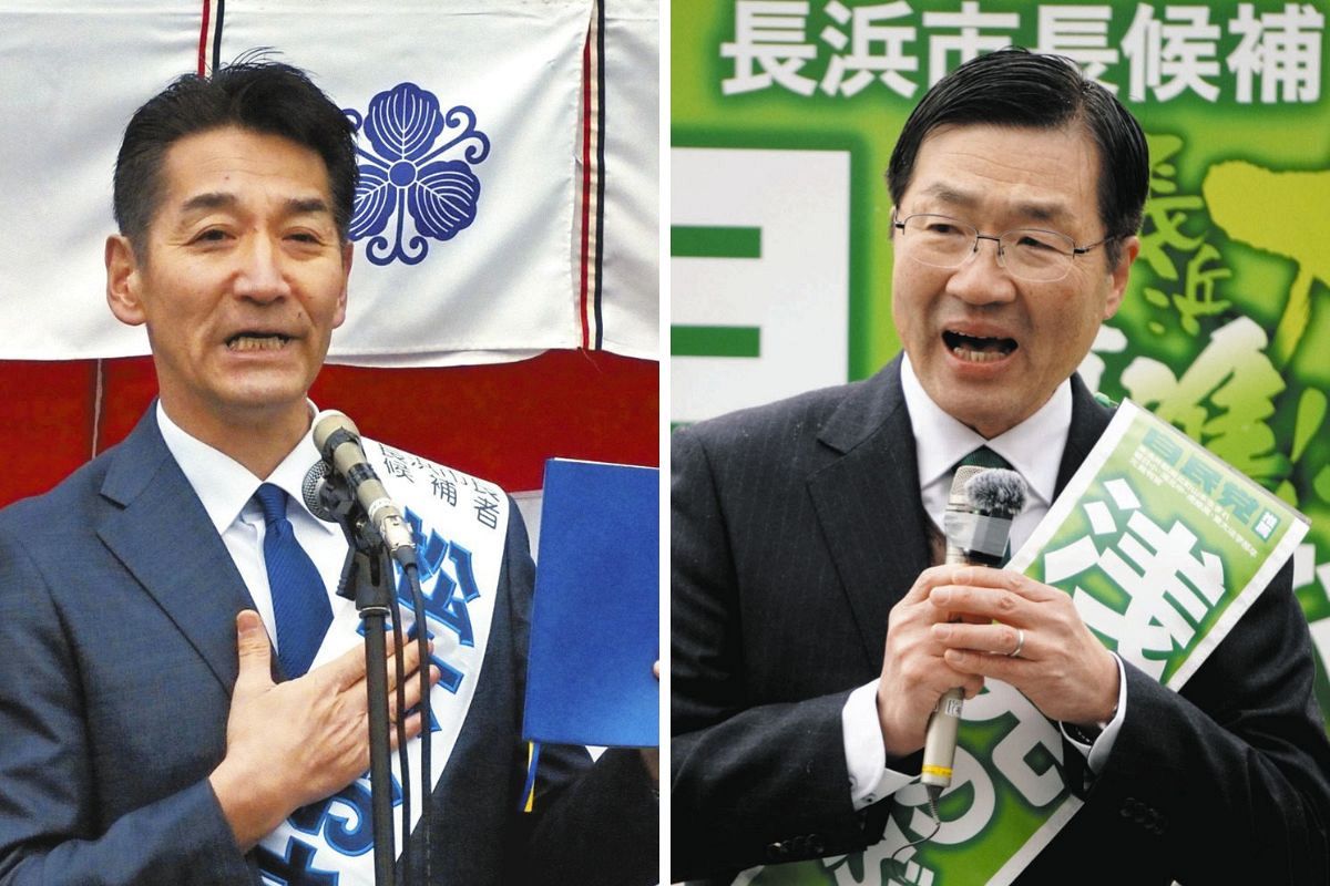 長浜 市長 選挙