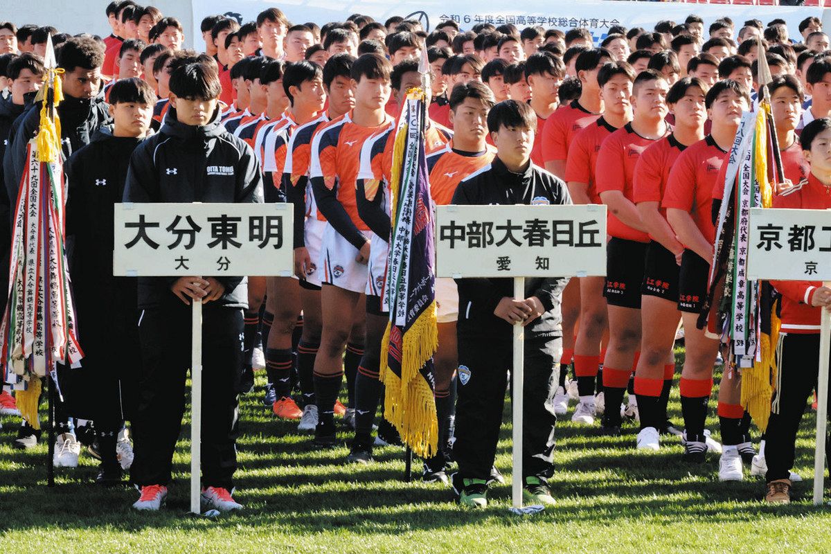 中部大春日丘、花園「全力で」 全国高校ラグビー開幕、京都工学院と30