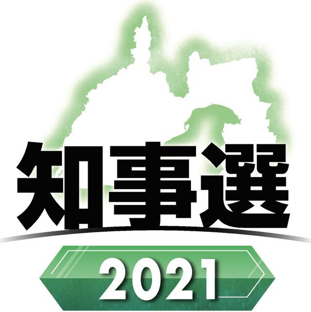 ネット もはや主戦場 中日新聞しずおかweb ネット もはや主戦場 中日新聞しずおかweb