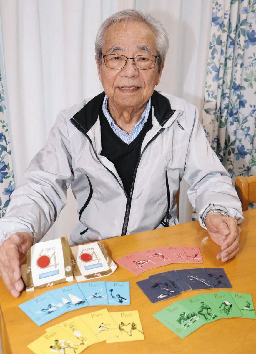 今見てもおしゃれ」1964年東京五輪記念たばこパッケージ見つかる