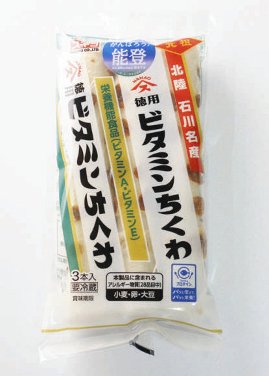 石川】6月1日は「ビタちく復活の日」 スギヨ、昨年販売再開