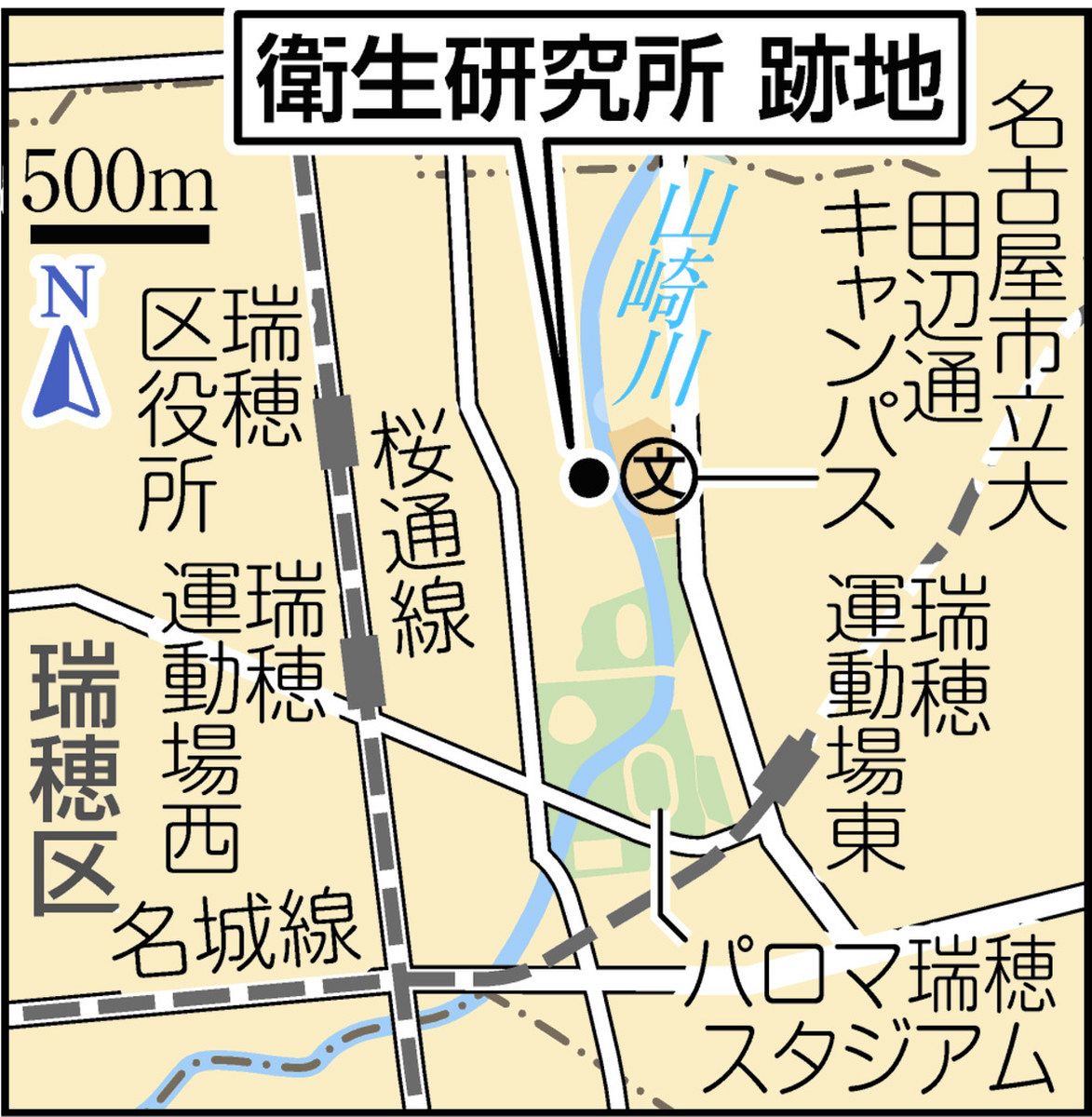 名古屋市交通局 旧瑞穂運動場駅の看板 名古屋市交通局 旧瑞穂運動場駅の看板 - メルカリ
