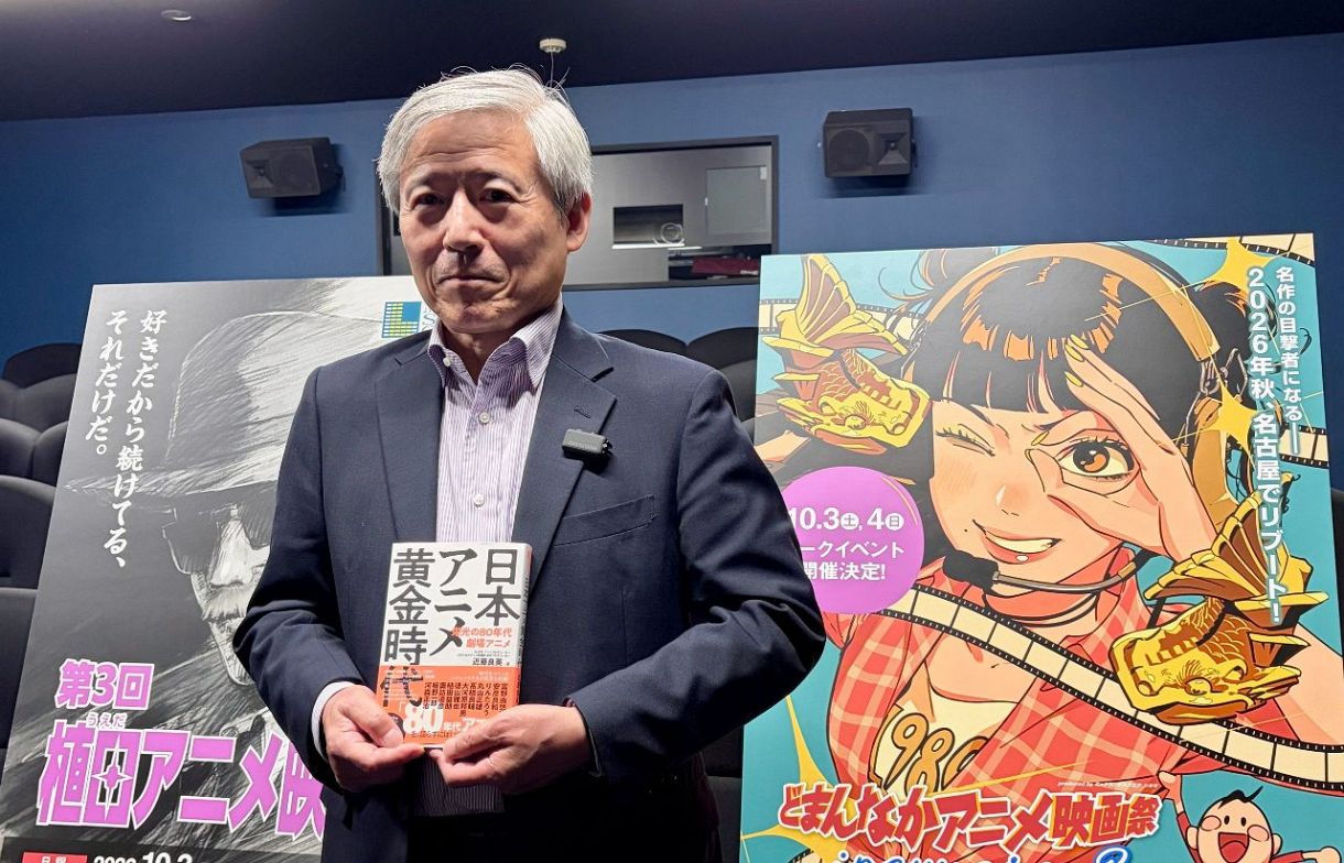 現在は地元愛知で自身の人脈と経験を活かした「どまんなかアニメ映画祭」のプロデューサーを務める近藤良英さん