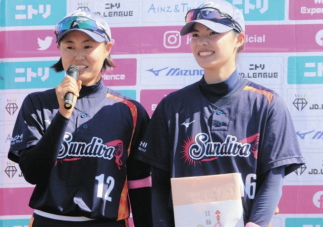 女子ソフトボールJDリーグ＞ NEC地元最終戦飾れず：中日